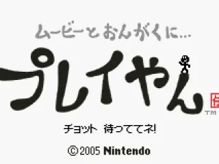 This is the screen that first comes up