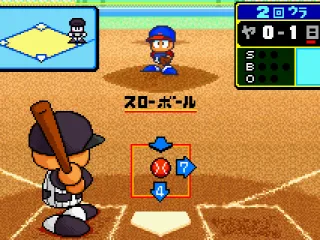 Choose different speeds and effects, and change the position.