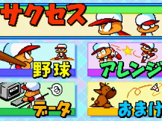 Choose one of the different game modes.