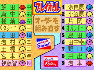 Smilies next to players designate their status and morale.