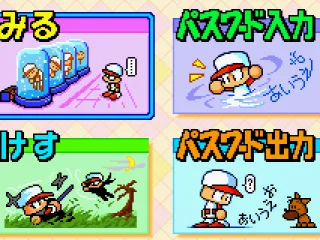 These mini-games are played in the Success mode