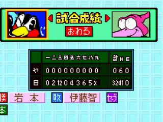 This is not going well for me.