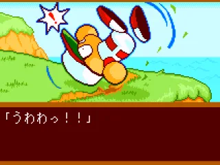 He then trips over and...