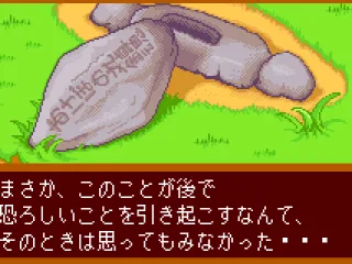 Let's just pretend this didn't happen.