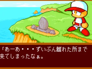 While wandering around, he takes notice of a mysterious headstone.