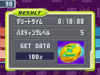 After beating enemies, you can earn items and zenny