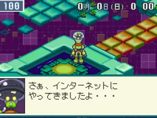 NumberMan enters the Internet