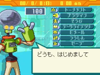 NumberMan welcomes you to your PET - this is also your main menu