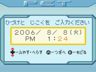 Set the date and time