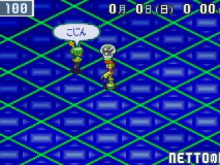 This is your home page - you can change your details with this Program