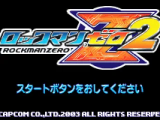Japanese Title Screen