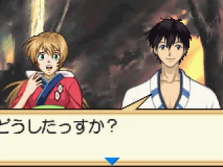 I've met another person in the village.