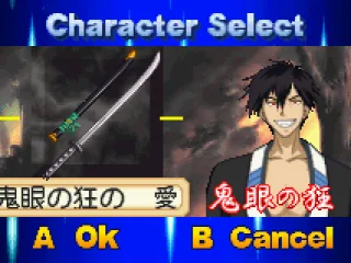 Select your weapons.