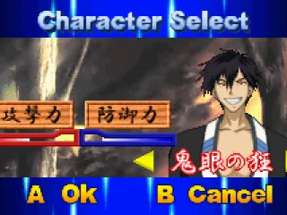 Who will you play as?