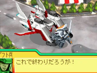 So small Gundam, but attacks big unit.