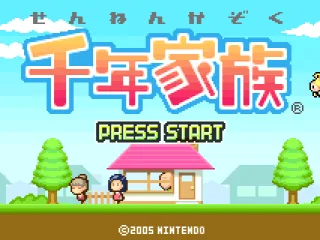 Title screen