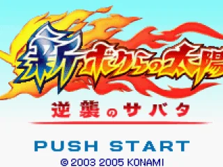 Title screen