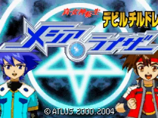 Title screen