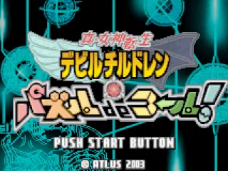 Title screen