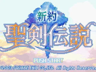 Title screen (Japanese version)
