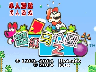 Chinese (iQue Advance) title screen