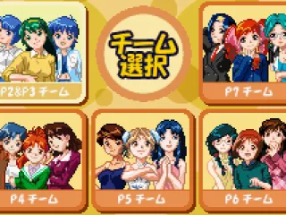 Choose a team to play against