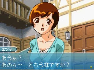 Engaging with a character