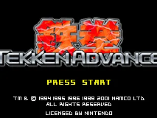 Title screen