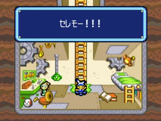 We are angry at Saremo, as the TV broke he made for us.