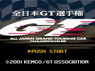 Title screen (Japanese)