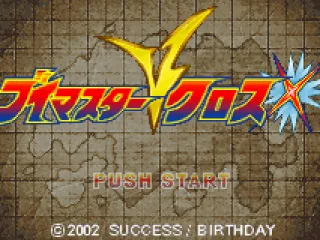 Title screen