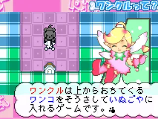 The fairy walks us through the basic game mechanics - here, connecting dogs with houses.