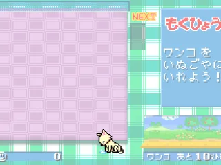 The pause screen dog is disappointed if we choose not to continue. :(