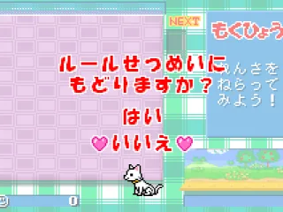 The pause screen lets us choose whether or not to continue.