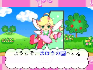 When playing for the first time, the player goes through a mandatory tutorial.