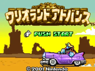 Japanese title screen