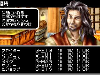 Recruiting the party in the inn