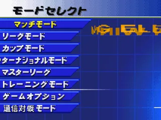 Main menu. Even in Japanese, it is perfectly browseable