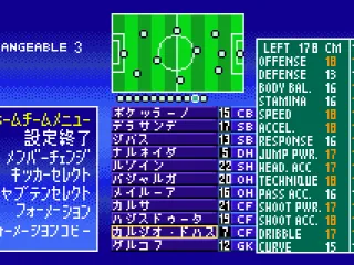 Making a replacement