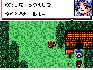 Meeting old acquaintances, Minotauros and Lulu, who could forget her?