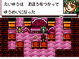 Meeting Satan... again