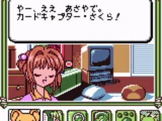 Obligatory title drop.