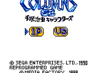 Play alone or against a foe