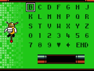 The password screen.