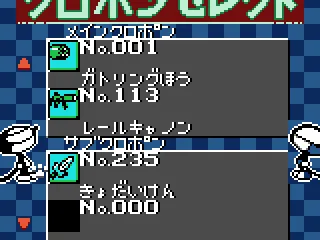 Just like in the last game, players can customize their loadout.