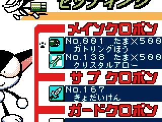 Picking our loadout! At the start of the game, players only have these two guns and a single melee weapon.