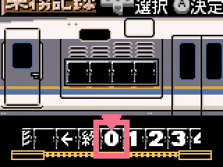 Enter name for high scores.