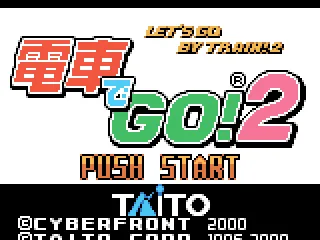 Title scree with copyright notice