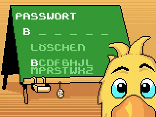 Password entry screen