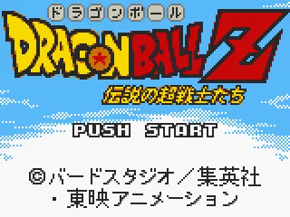 Japanese title screen.